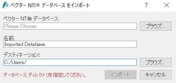 Vector NTIデータベースをSnapGeneにインポート